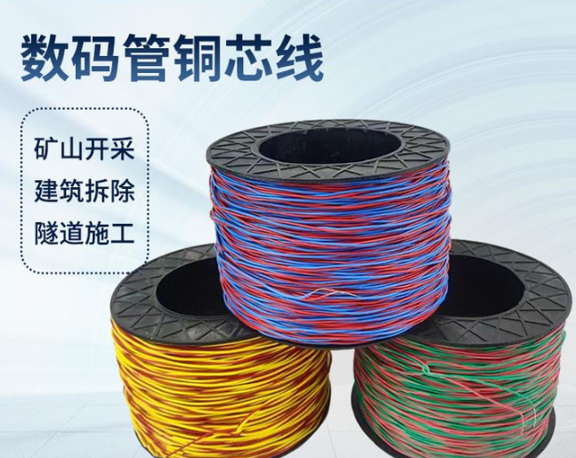 佳县如何正确使用放炮线爆破母线
