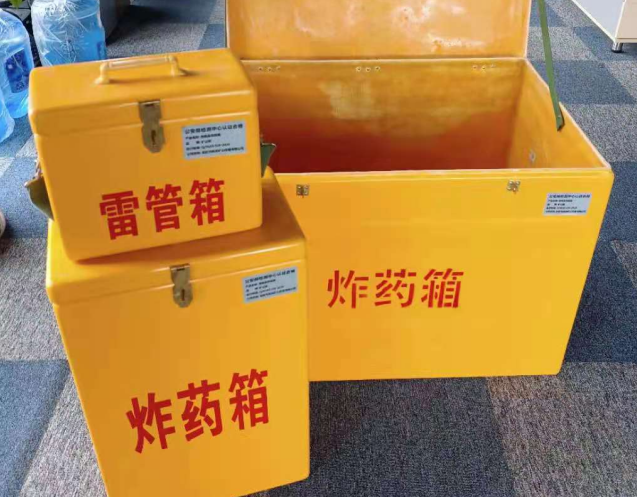佳县炸药箱雷管箱使用注意事项