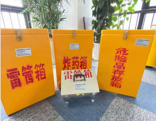 佳县雷管箱的存放形式：如何科学安全地储存矿用雷管