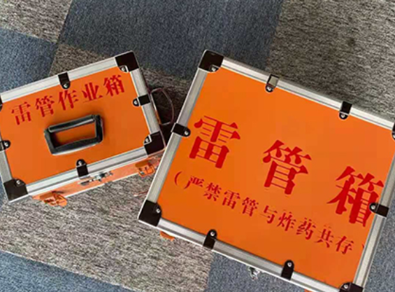 佳县雷管箱规范存放管理标准