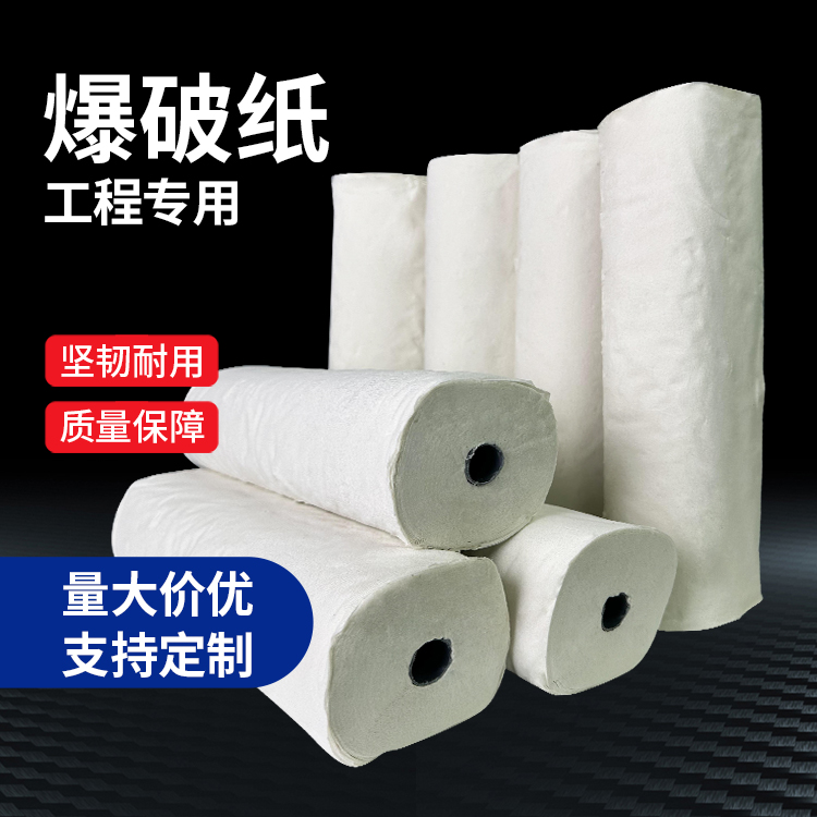 佳县什么是液氧爆破技术？
