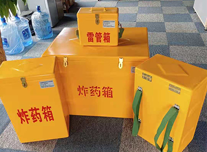 佳县炸药箱在爆破作业中的重要性
