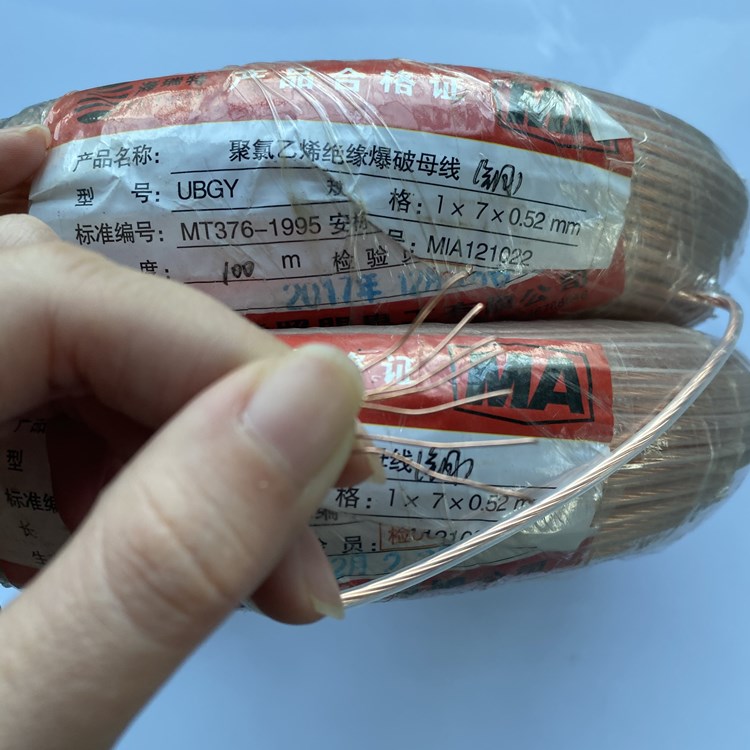 佳县矿用爆破铜芯母线的性能解析以及应用场景说明